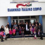 Προσφορά στο Ελληνικό Παιδικό Χωριό στο Φίλυρο από τον Παιδικό Σταθμό Ολύνθου