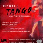 Νύχτα Tango στο Δημοτικό Θέατρο Πολυγύρου