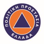 Σχέδιο οργανωμένης προληπτικής απομάκρυνσης πολιτών Δήμου Πολυγύρου