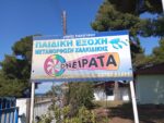 Εργασία και χαρά στην κατασκήνωση «ΟΝΕΙΡΑΤΑ» του Δήμου Πολυγύρου!