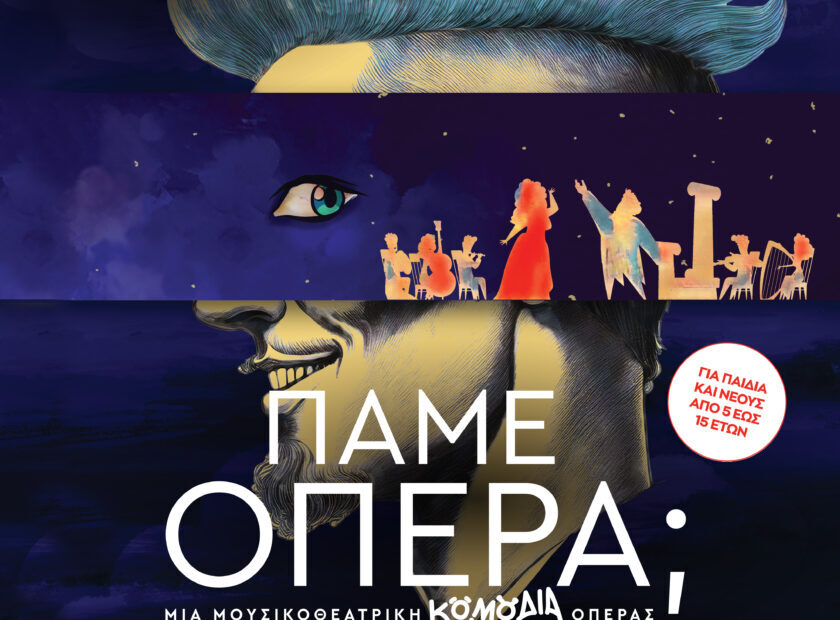 Pame Opera_Poster