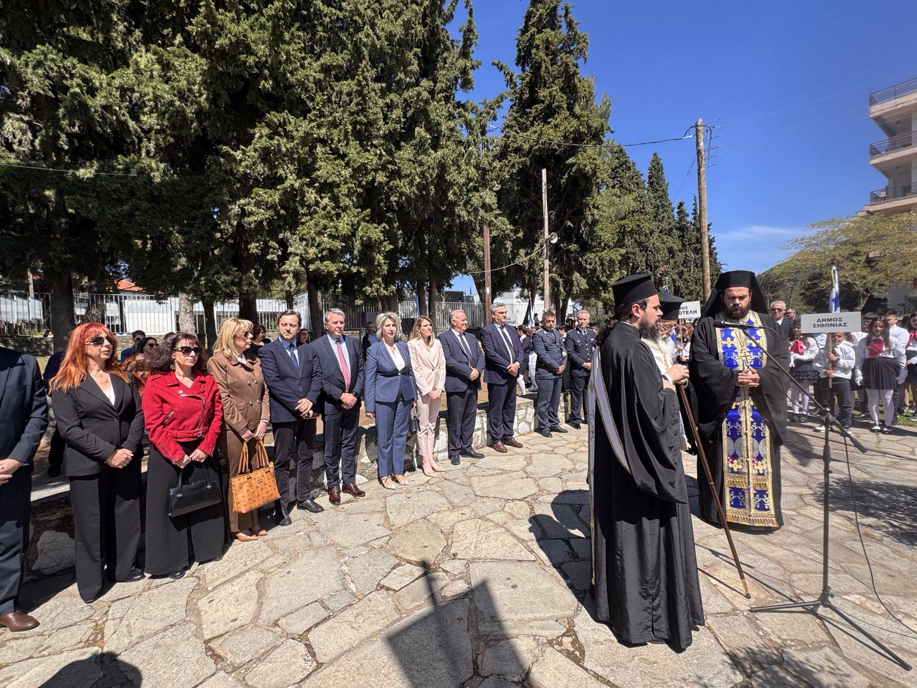 Γιορτάστηκε η επέτειος της Κήρυξης της Επανάστασης του 1821 στη Χαλκιδική