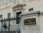 Σχέδιο Προεδρικού Διατάγματος (Π.Δ.) για την αναγνώριση των Καλυβών ως Δημοτικής Κοινότητας