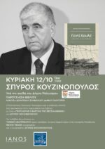 Γεντί Κουλέ, Η ΒΑΣΤΙΛΗ ΤΗΣ ΘΕΣΣΑΛΟΝΙΚΗΣ